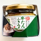 利久 牛たんふきみそ