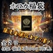 ホロカ福袋 販売金額以上アド確定! 30000円 ホロライブカードゲーム