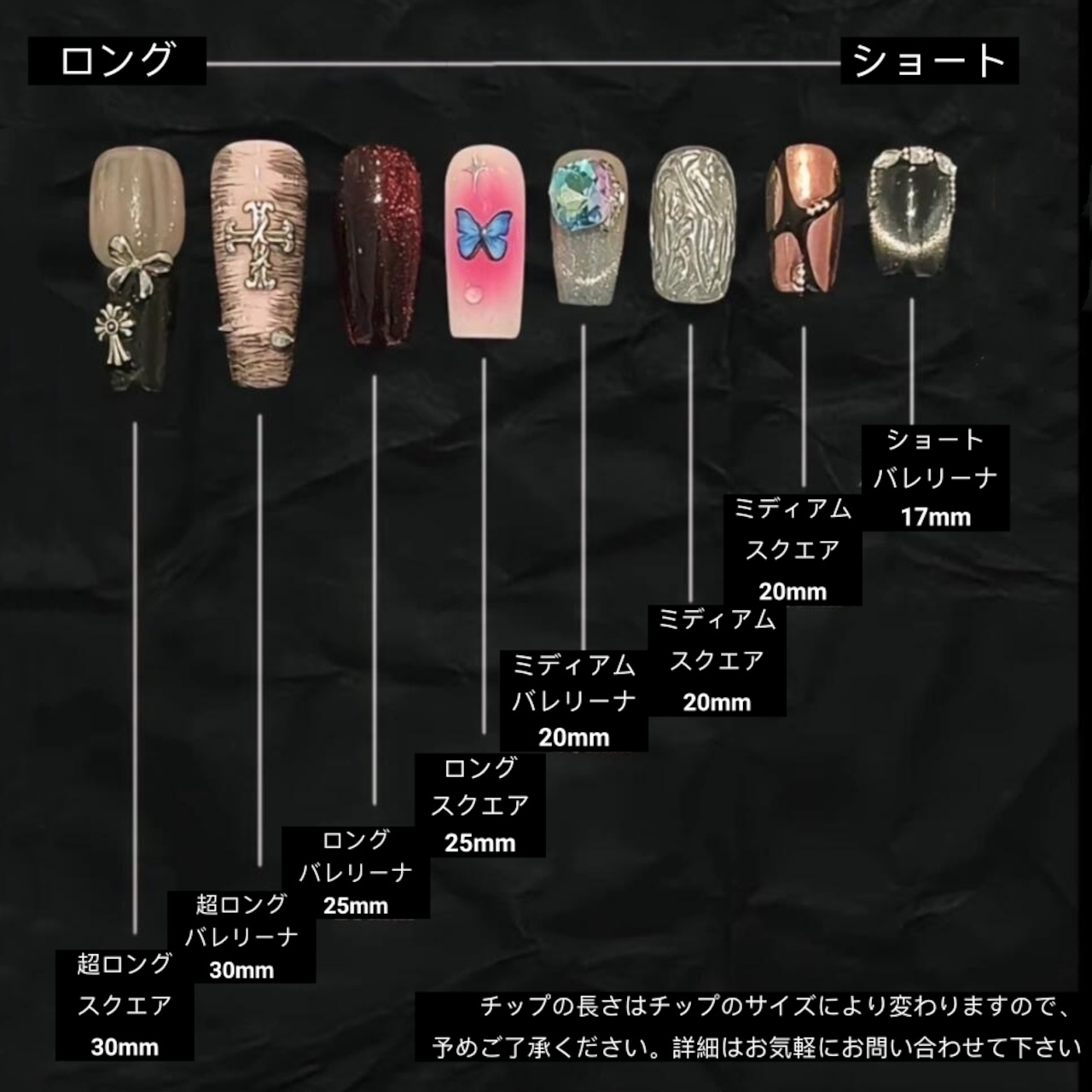 DN156 ネイルチップ　ハンドメイド 長さ選べる　写真はショートオーバル 　サイズXS/S/M/L　ツールキット付き　収納ケースあり　