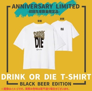 【予約商品】HILLS FIELD DRINK OR DIE グラス + Tシャツ（BLACK BEER EDITION)）_初回限定生産