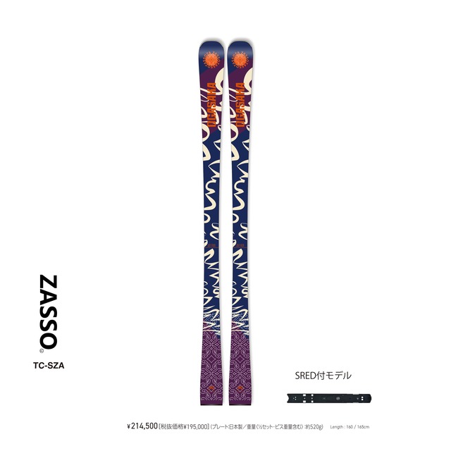 【2026-27予約】OGASAKA ZASSO TC-SZA 雪の神 sasauji SRED付モデル