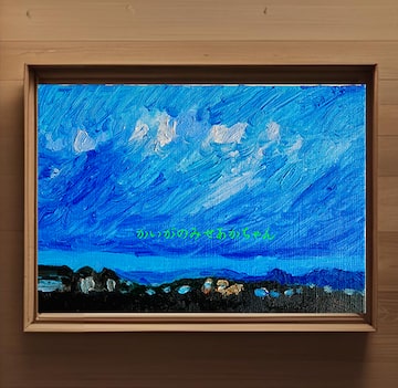 鴨居玲 写真集 富山栄美子撮影 画家 Rey Camoy 初版 希少 古書 | Pay ID