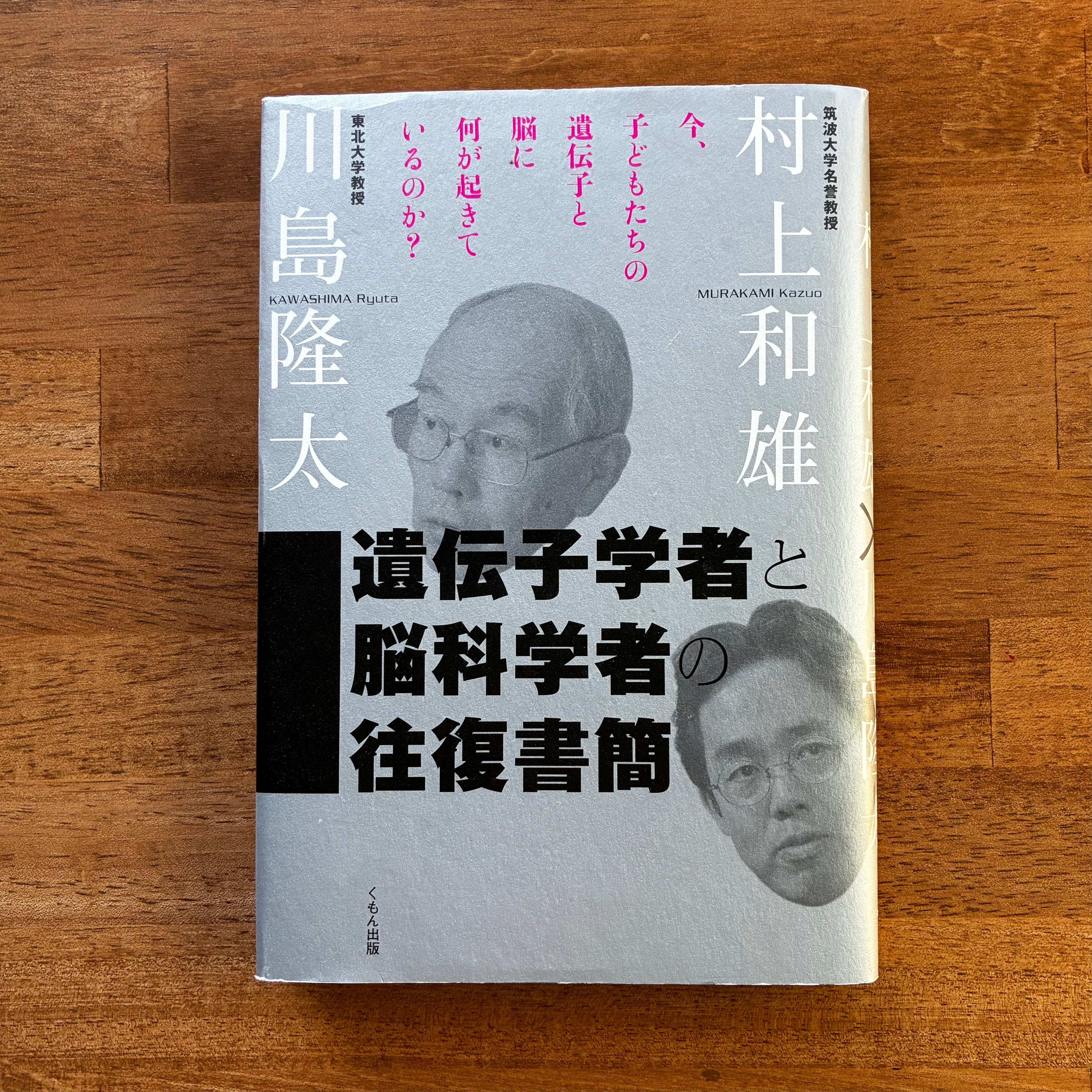 新本】『静電三法』楢崎皐月 | 燕游舎オンラインストア