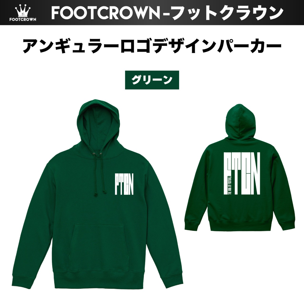 アンギュラーロゴデザインパーカー 10.0onz 厚手タイプ 秋冬 プルオーバータイプ S~2XLサイズ - 7