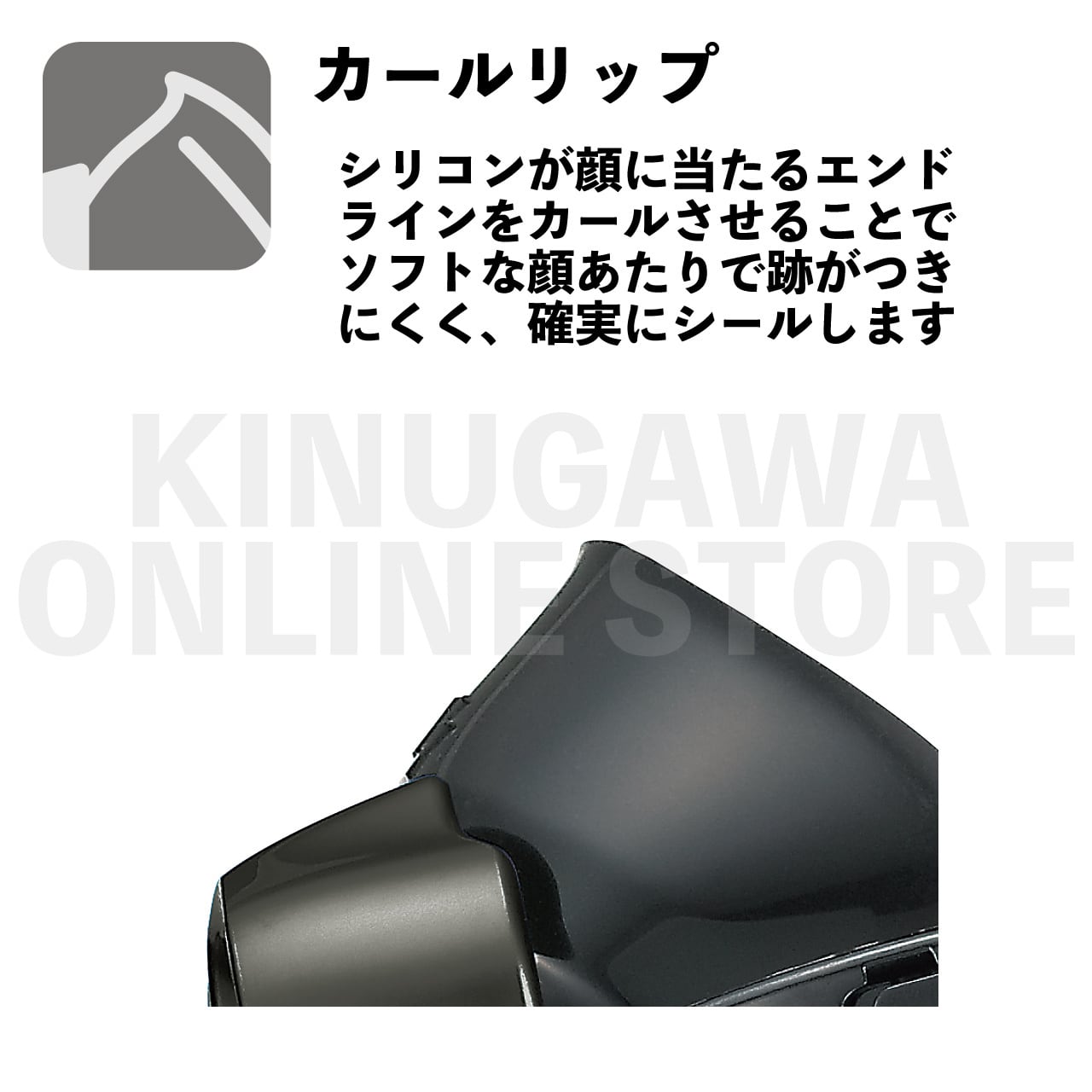 VADER fanette リバイバルカラー｜GULL ダイビングマスク | KINUGAWA