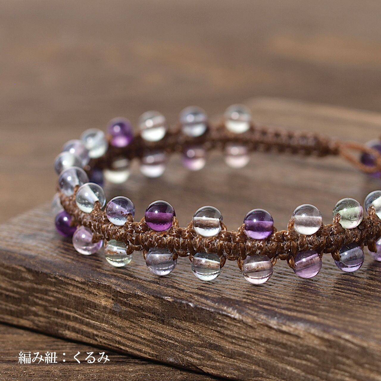 限定】ミックスカラーフローライトふちレースマクラメブレスレット