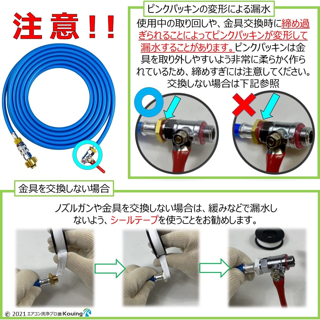 アイリスオーヤマ 用 高圧ホース 20m ブラック 高圧洗浄機 SBT-512N