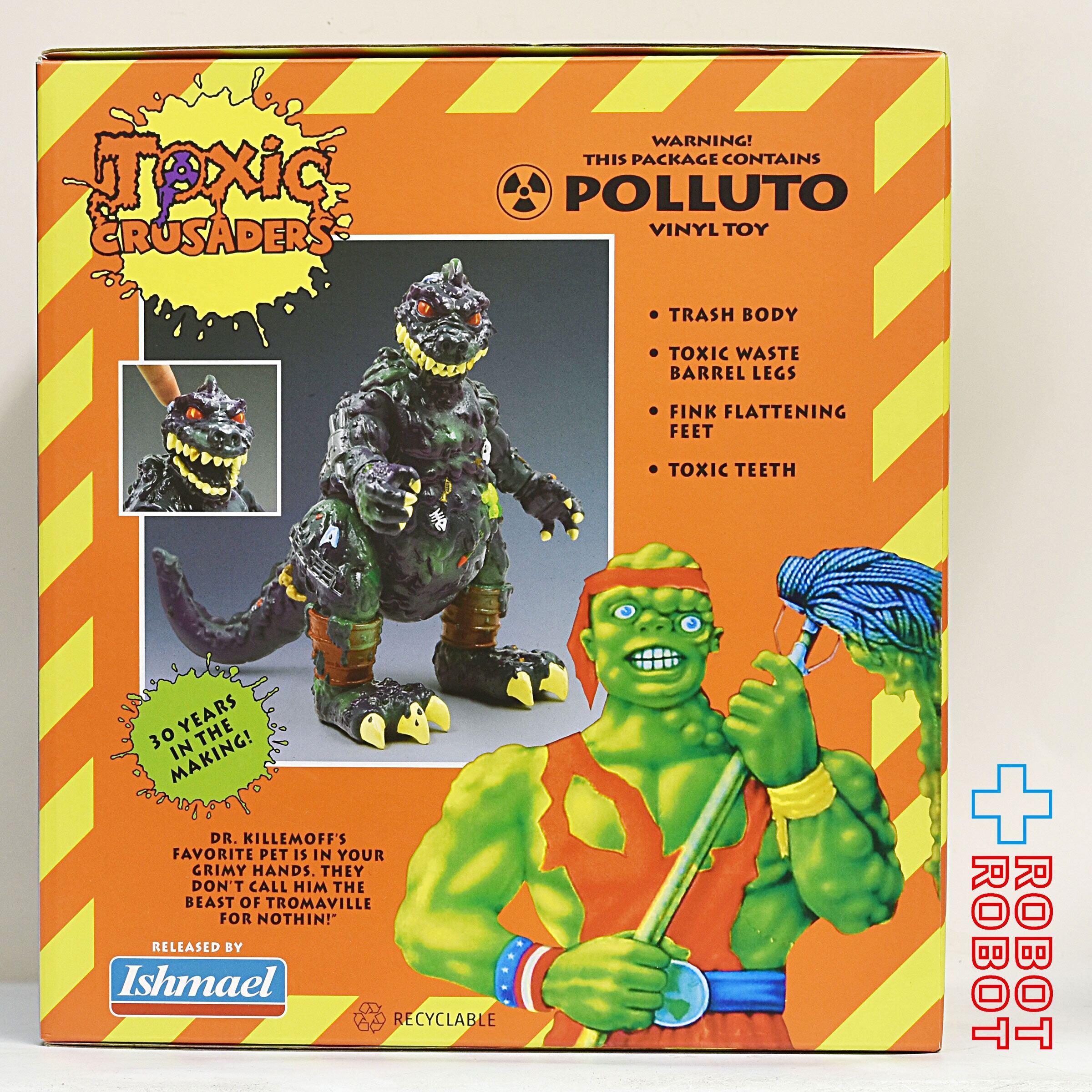 悪魔の毒々モンスター / ポルート 11インチ アクションフィギュア 2023