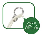 オーエ 洗濯 物干し ロープ 白 約5m HOS ハンガーストップ 紐 横ずれ防止 ステンレス フック付