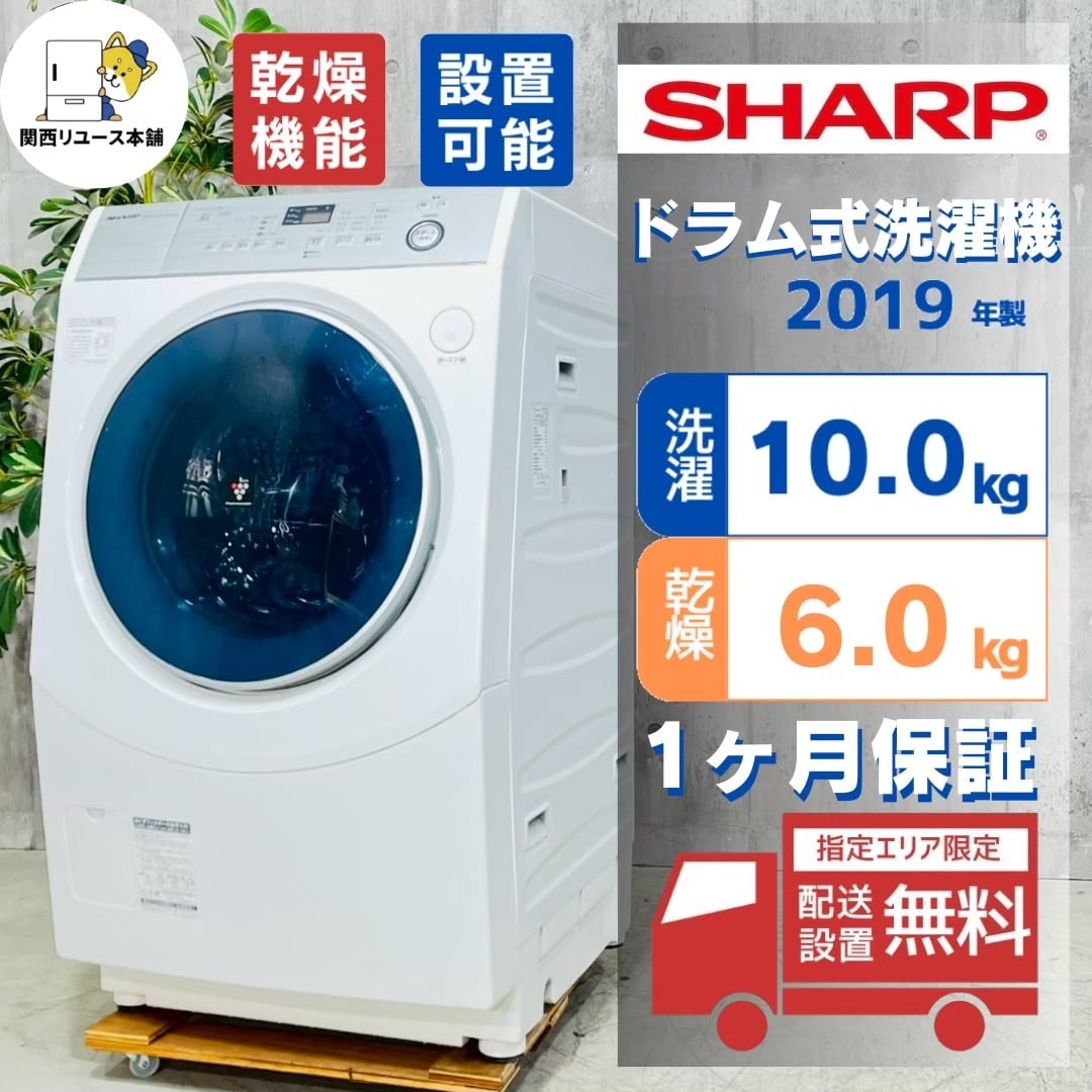 10kg | リユース家電を探すなら関西リユース本舗【ネット&実店舗】 10kg | リユース家電を探すなら関西リユース本舗【ネット&実店舗】