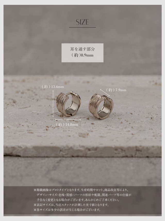 Hoop pierce -Champagne Silver-