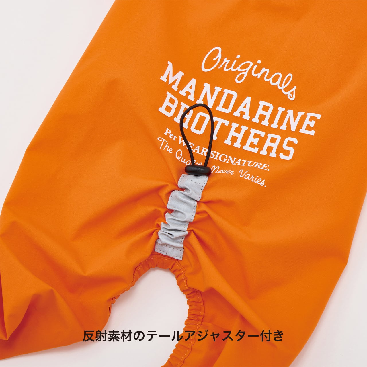 MANDARINE BROTHERS レインスーツ　5L 2026年新作 RAIN SUIT | WEAR | 犬服 MANDARINE BROTHERS マンダリンブラザーズ公式