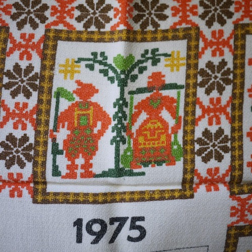 キッチンクロス 1975カレンダー　ティータオル