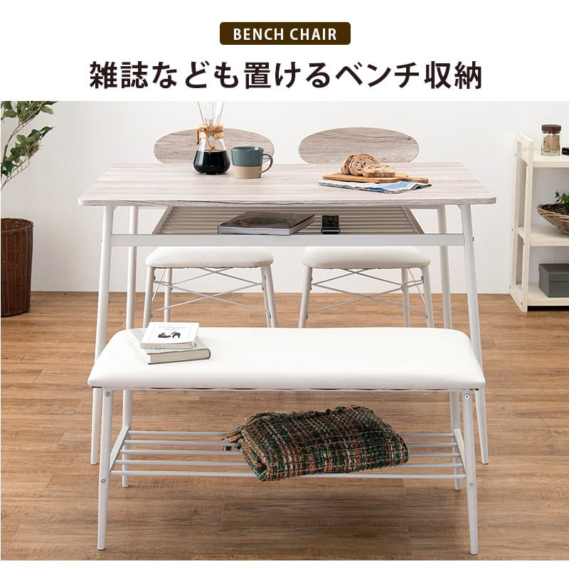 ダイニング4点セット ダイニングセット ダイニングテーブルセット