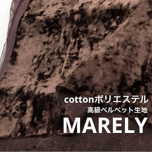 ★ND336◆3m◆ 綿ポリエステル混高級ベルベット生地◆ダークブラウン