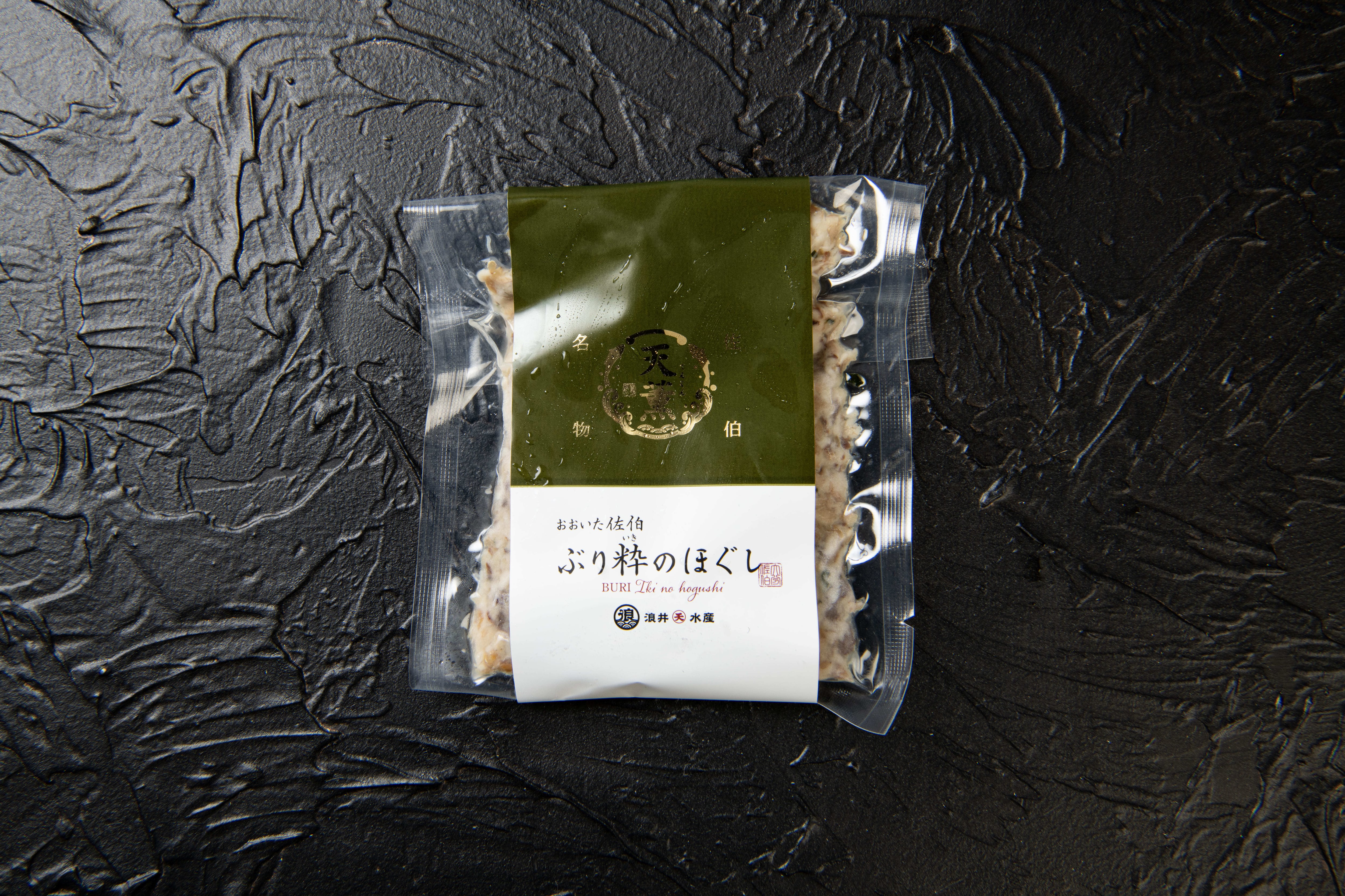 【豪華ぶり食べ尽くしギフトセット】希少部位豊富！おかずにもお酒のお供にも！