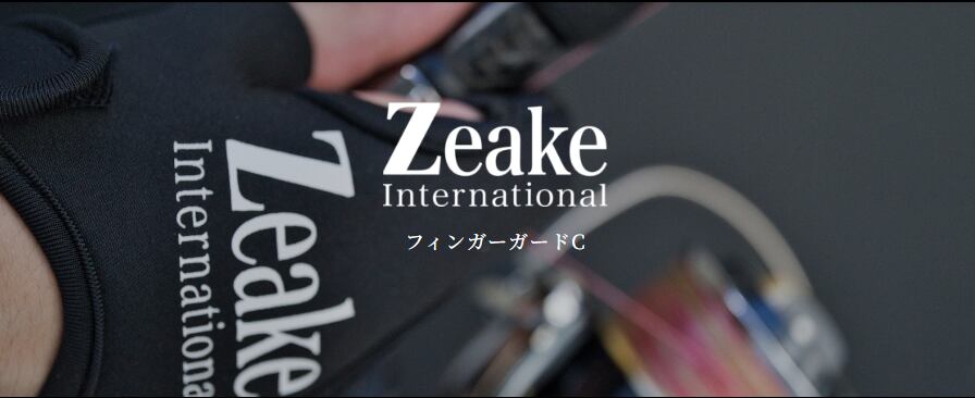 Zeake)フィンガーガード クロロプレン