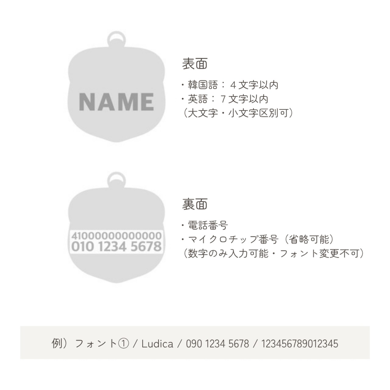 【予約】[ Snugroo ] Pet Necklace Beads｜Acorn - 9