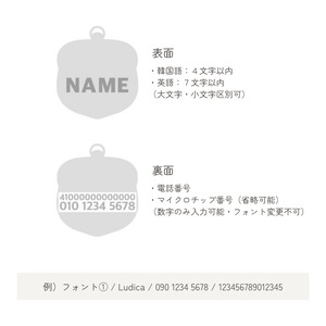 【予約】[ Snugroo ] Pet Necklace Beads｜Acorn