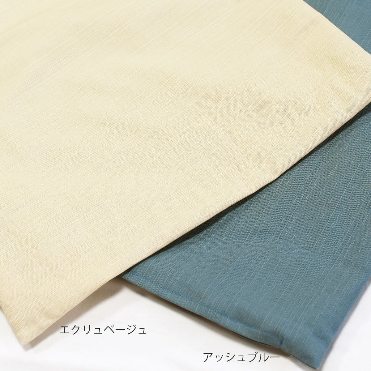 クッションカバー 40×40 日本製 綿100％ ツムギ | Kanehoshiya