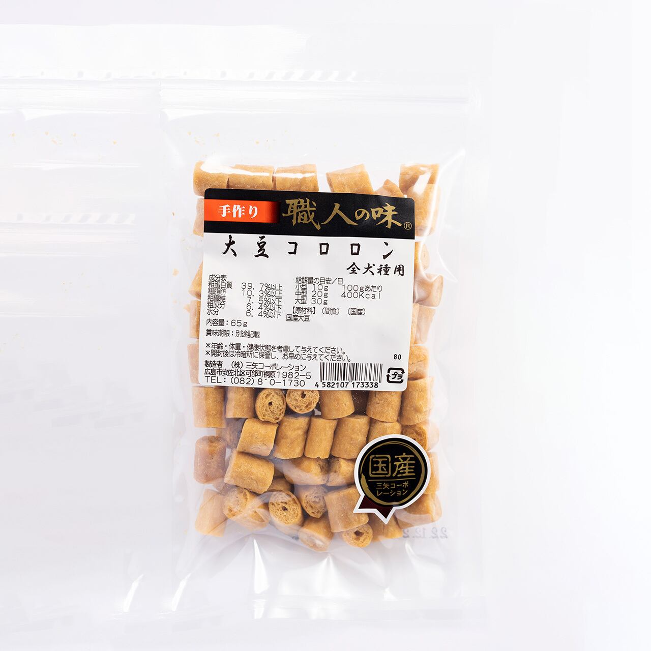 わんちゃんのおやつ 職人の味 バナナクッキー