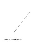 HK407-5S パーツ#1ティップ