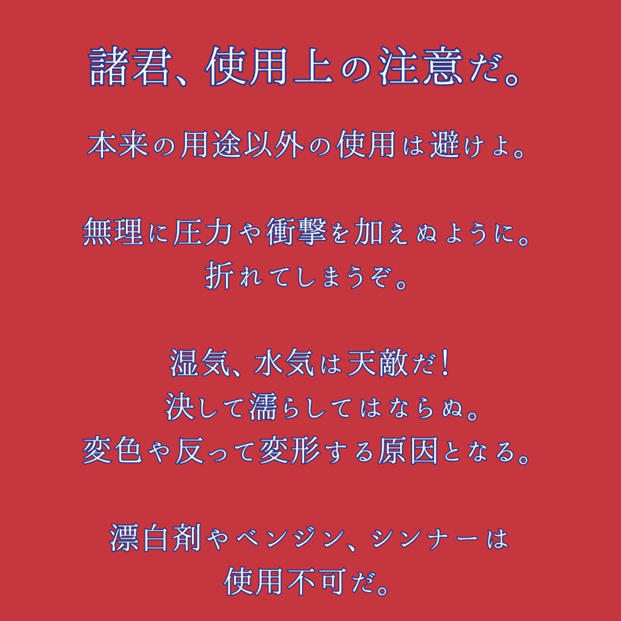 《ベルサイユのばら》心は自由だからだ！