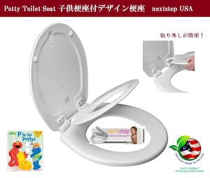 子供便座付木製便座　１８３EC 取り外し簡単清掃　大型サイズ　マグネット付取り外し子供便座プラスチック