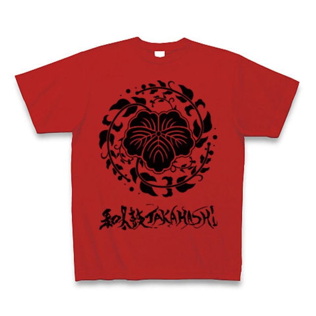 和太鼓TAKAHASHI 丸ロゴ+ロゴ Tシャツ 赤