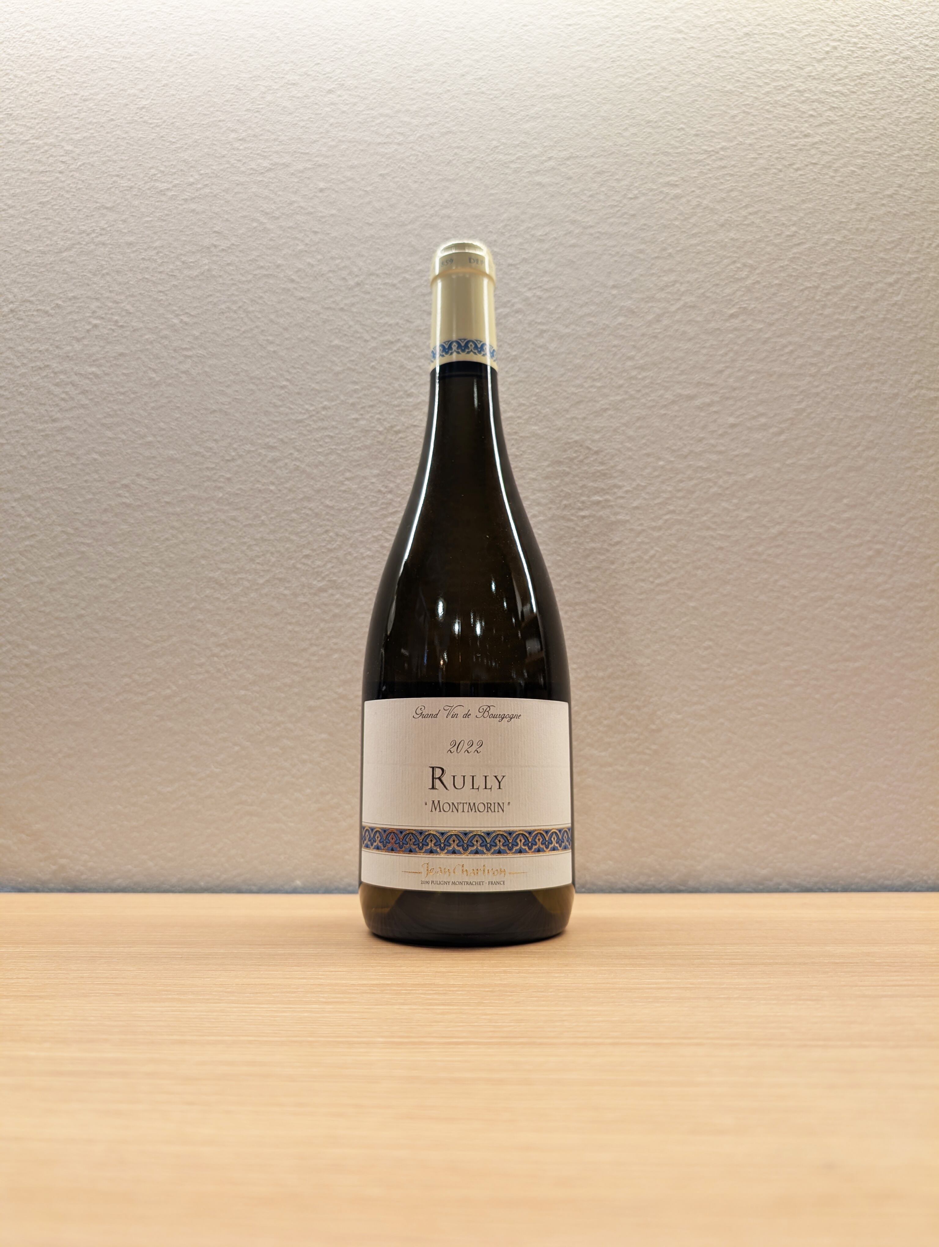 ジャン・シャルトロン　リュリー・ブラン　モンモラン　2022