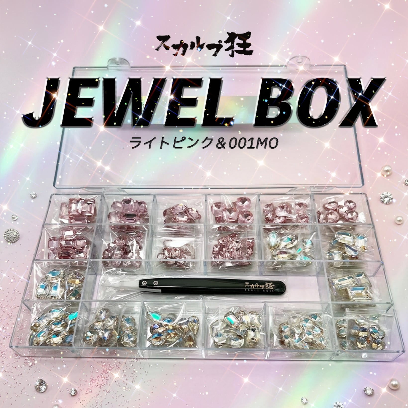 スカルプ狂crossnail
