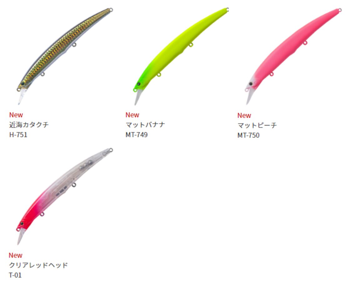 新色】PALMS アークローバー125S 17g | Pay ID