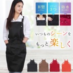 エプロン レディース おしゃれ かわいい ワークエプロン ヒッコリー 無地 男女兼用 フリーサイズ かぶり かぶるだけ ガーデニング 膝丈 シンプル DIY 大人 プレゼント ギフト 父の日 保育士