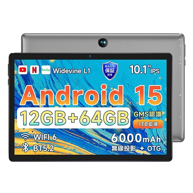 2025新登場 Android 15 タブレット 12インチ 】OSCAL Pad 100 12インチ
