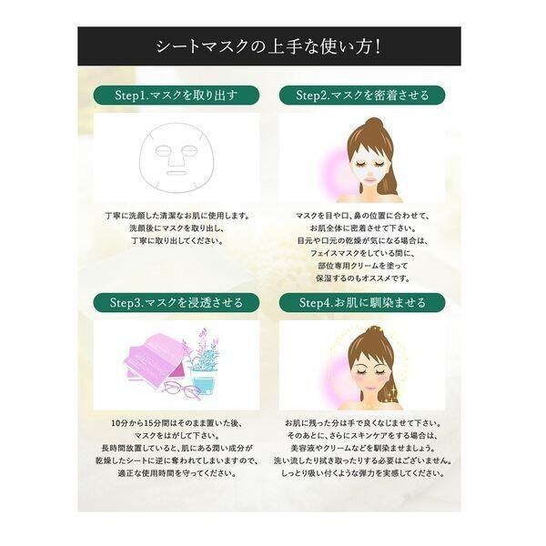 10種類30枚 韓国 MIJIN COSMETICS フェイスマスク パック 通販