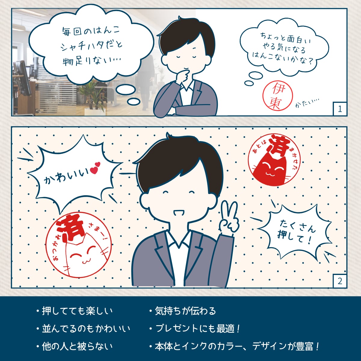 はんこ オーダーメイド かわいい シャチハタ 済 先生 おつかれさま あとはまかせた 保護者 親 記念品 卒業式 離任式