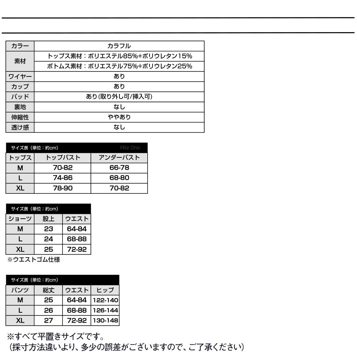 ビキニ 水着 3点セット レディース 韓国 盛れる水着 おしゃれ 大人 かわいい 海水浴 ビーチ プール リゾート レジャー フリルビキニ 花柄 カラフル 大人可愛い 大人女子