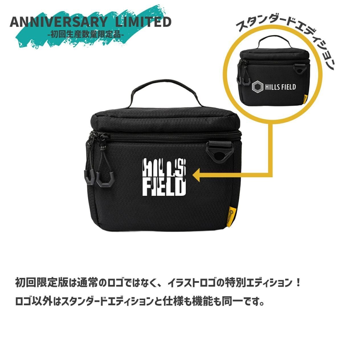 HILLS FIELD ヒルズフィールド【 初回限定版 】GLASS CASE グラス