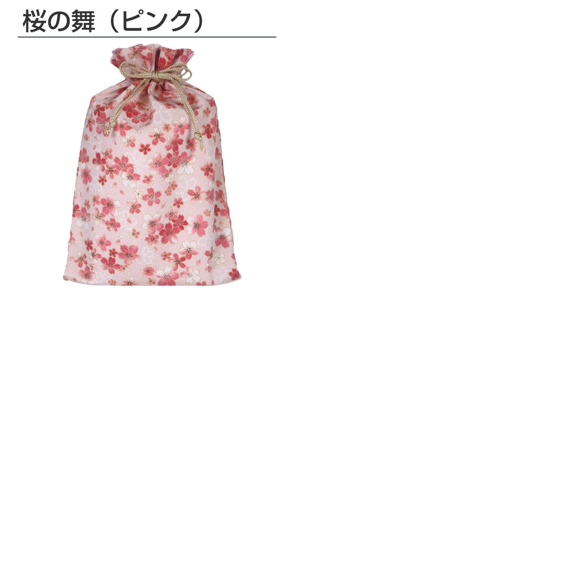 大判サイズの御朱印帳が2冊入る」二越ちりめん 和柄 御朱印帳 巾着袋