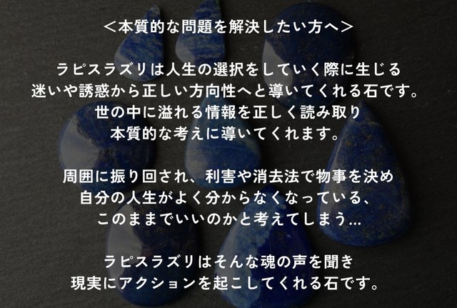 ラピスラズリのマクラメネックレス - Antique blue -