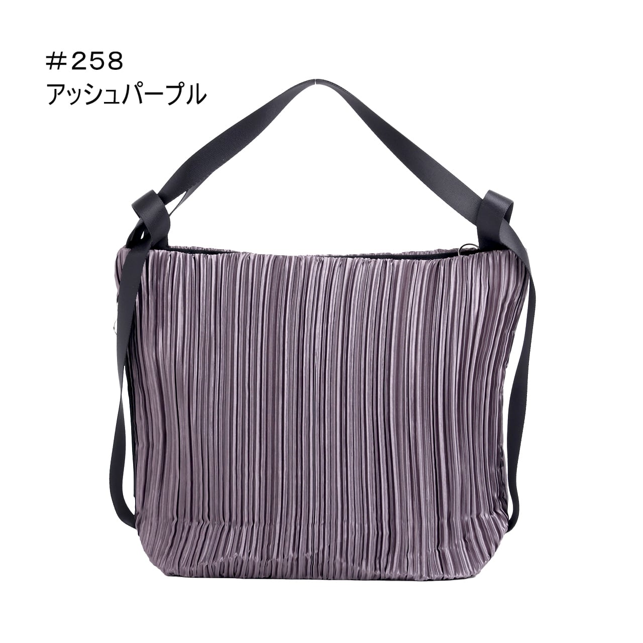 カラフルプリーツ2WAYリュック＆トートバッグ（DSP－895） | dionis