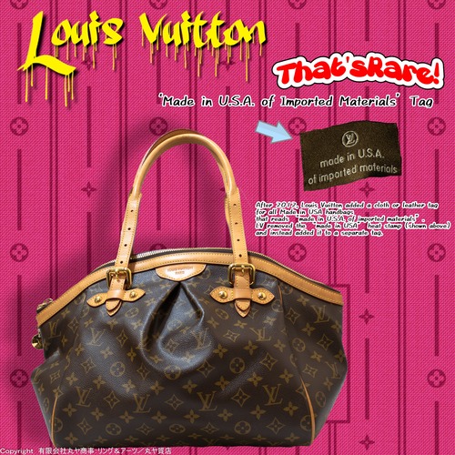 【米国製造限定タグ付きレア仕様】ルイ･ヴィトン:ティヴォリGM/ティボリGM/M40144型/LOUISVUITTON/TivoliGM/MadeinU.S.A.ofImportedMaterials