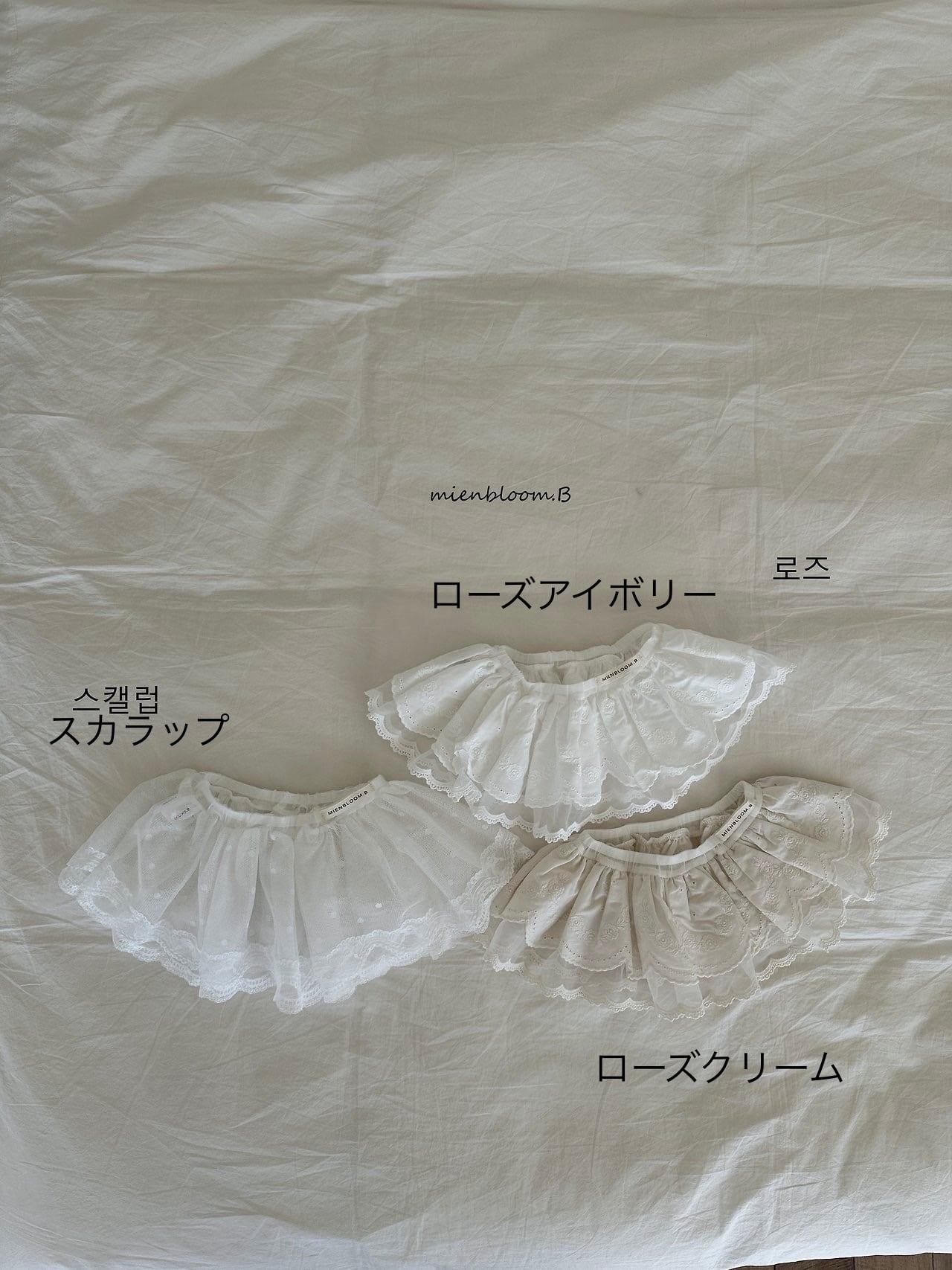 送料無料【予約】/ kids スカラップレーススカート / mienbloom