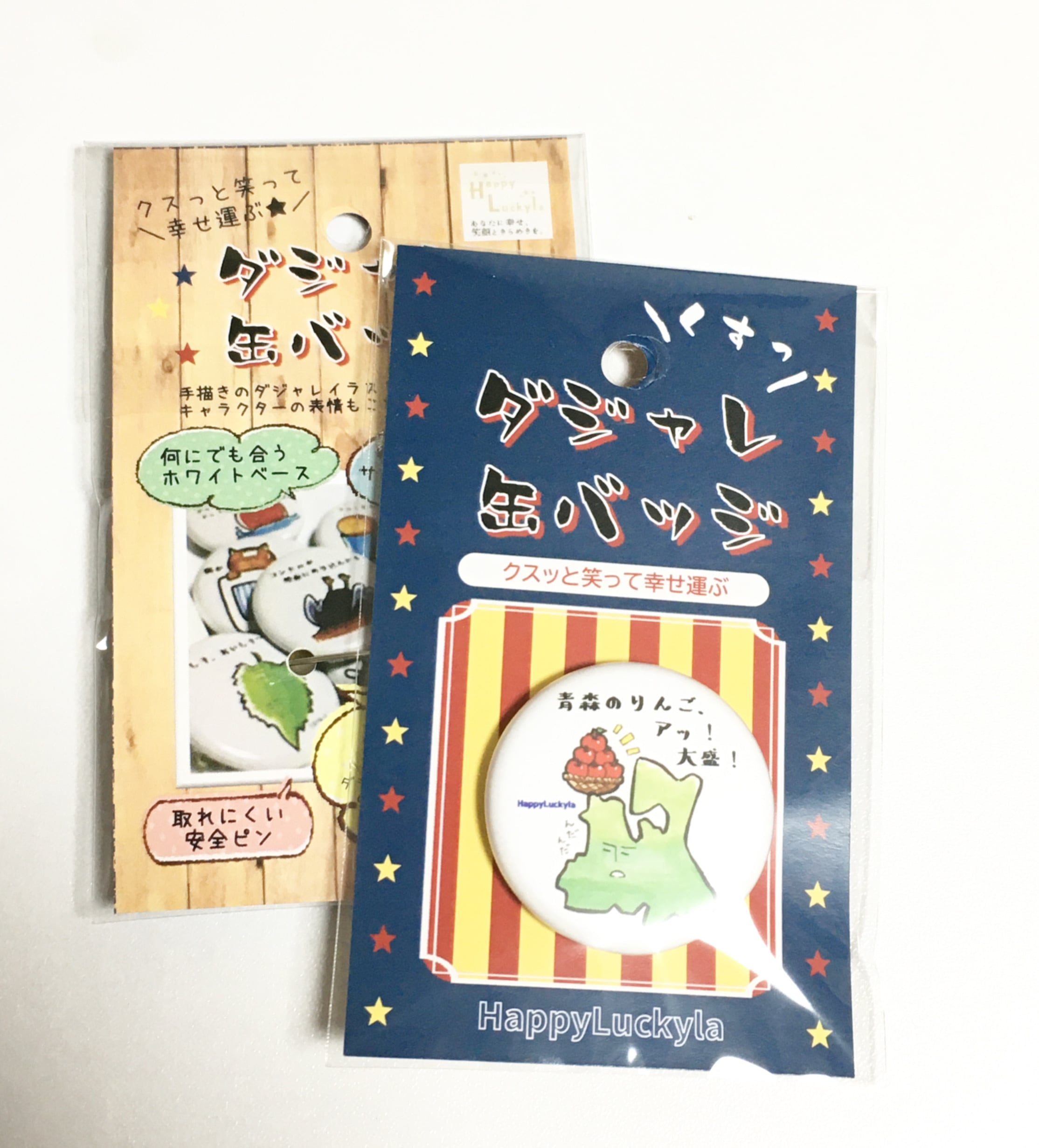 缶バッジ［リクエスト］ | HappyLuckyla