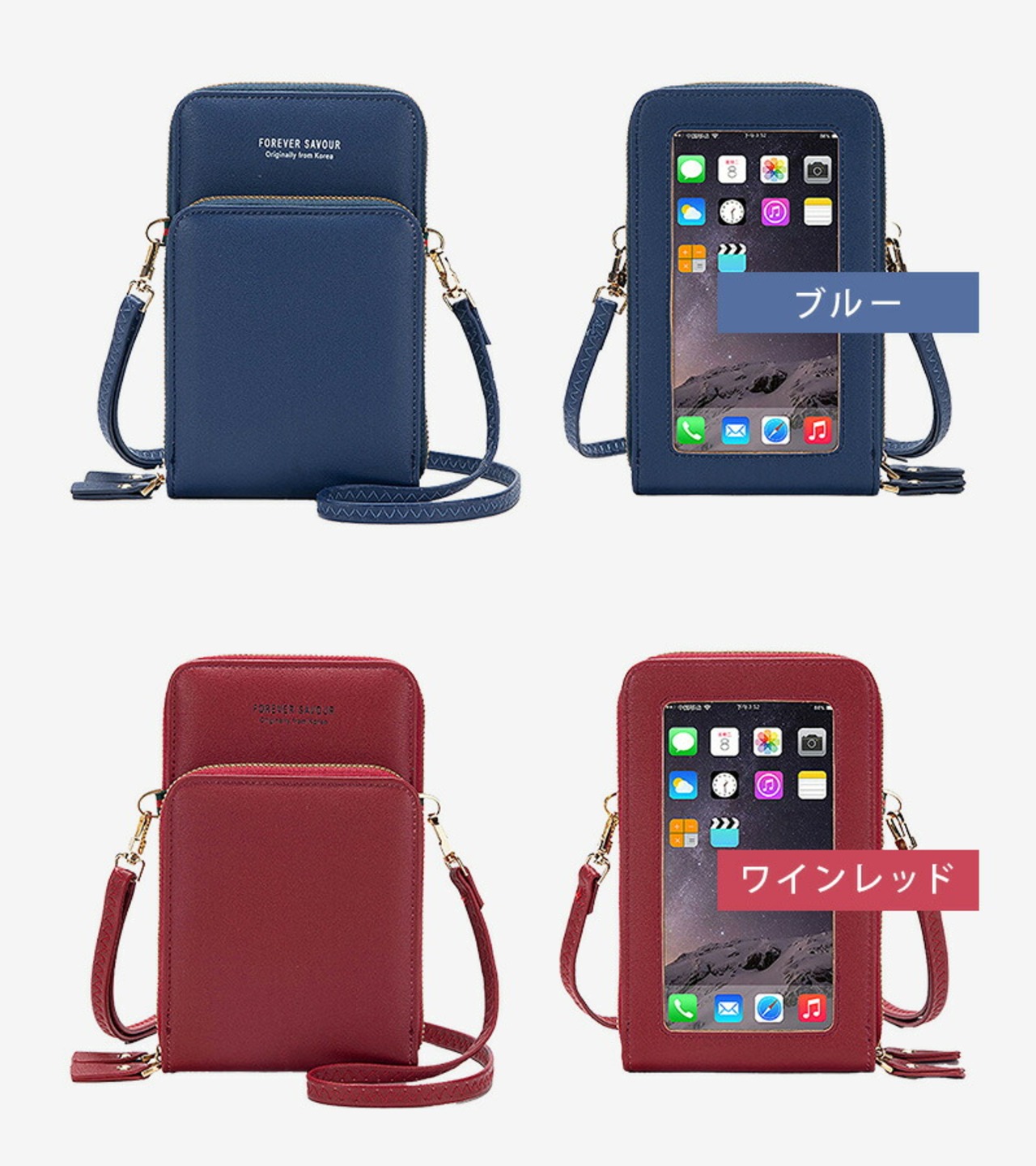 スマホポーチ スマホポシェット ポーチ iphone 可愛い 大きい オシャレ スマートフォン ショルダーバッグ ec-077