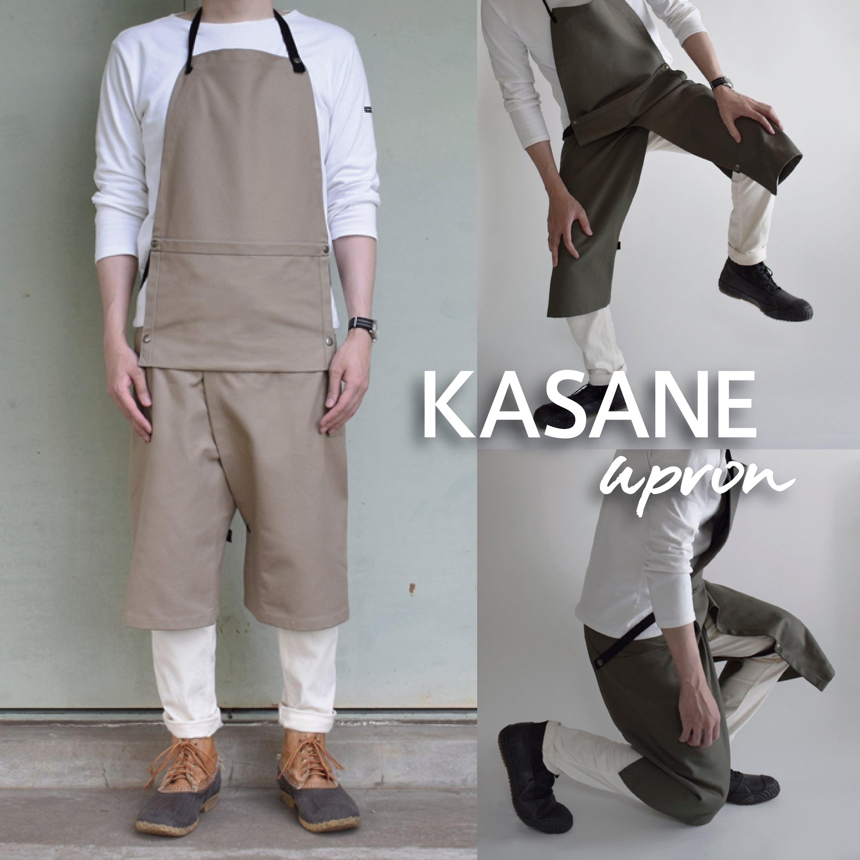 KASANE apron