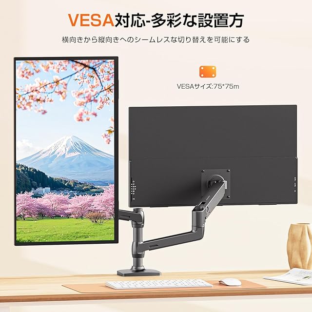UPERFECT モバイルモニター 24.5インチ 240Hz IPS UPERFECT モバイルモニター 24.5インチ 240Hz FHD (1920x1080