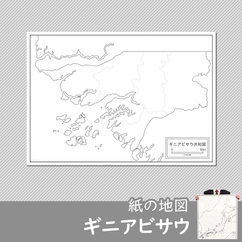 ギニアビサウの紙の白地図