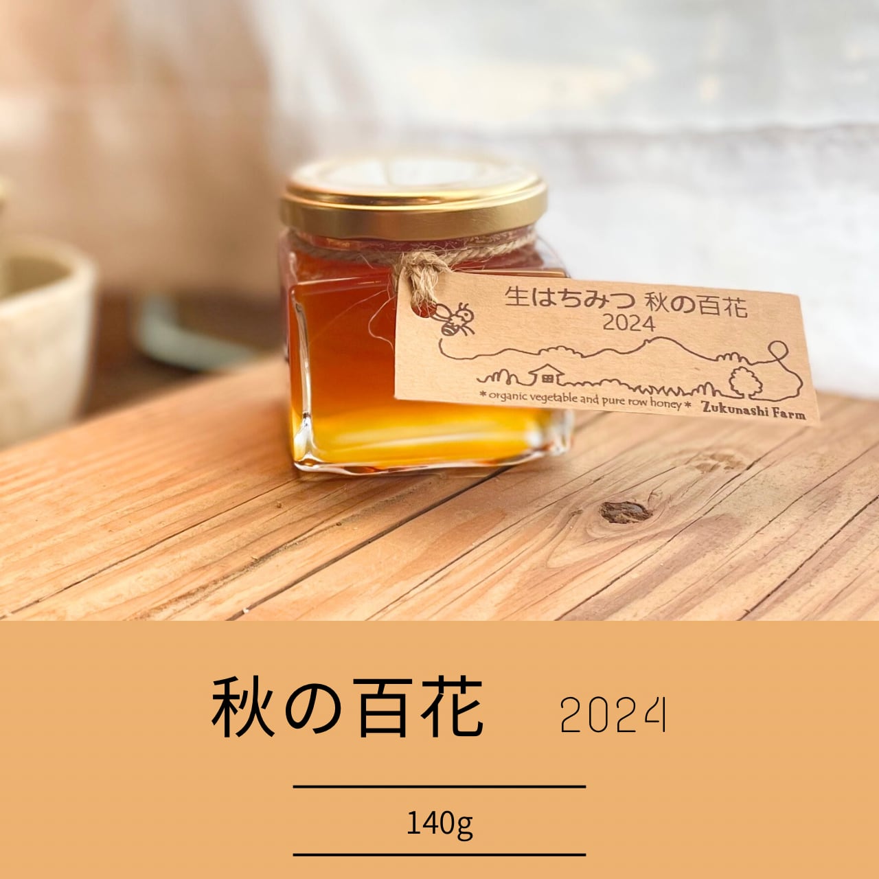 値下げ事業 2025新蜜20kg 完熟 生蜂蜜 国産蜂蜜 純粋蜂蜜 無添加 非 