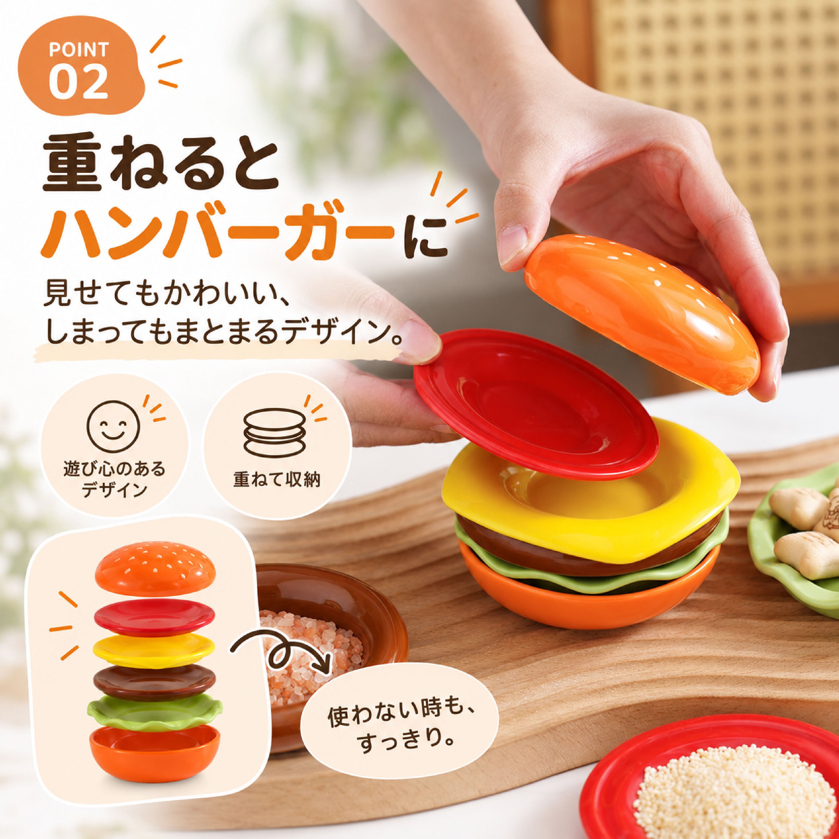 HY 1098 .ハンバーガー型 食器セット プレート＆小皿セット ソース皿